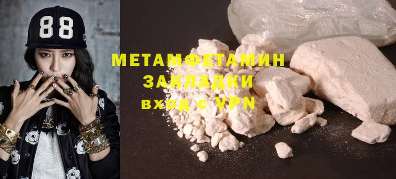 Наркошоп Ивангород Гашиш  Cocaine  Мефедрон 